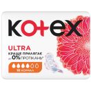 Прокладки Kotex Ultra Dry Normal 10 шт foto 2