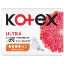 Прокладки Kotex Ultra нормал №10 foto 2