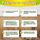 Цитросепт экстракт семян грейпфрута 20 мл foto 3
