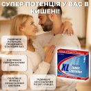 XL-Супер капсулы №2 foto 3