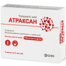 Атраксан 100 мг/мл раствор для инъекций ампулы 5 мл №5 foto 1