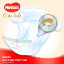 Подгузники Huggies Elite Soft Newborn 0 (до 3,5 кг) 25 шт foto 3