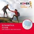 Тампони Kotex Active Normal 8 шт foto 4