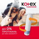 Тампоны Kotex (Котекс) Mini №16 foto 4