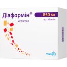 Діаформін 850 мг таблетки №60 foto 1
