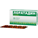 Лоратадин Фармак 0,01 г таблетки №10 foto 2