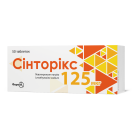 Синторикс 125 мкг таблетки №50 foto 3