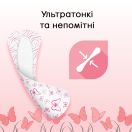 Ежедневные прокладки Kotex Ultra Slim Deo №56 foto 6