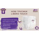 Подгузники-трусики Libero Touch р.4 (7-11 кг) 38 шт. foto 5