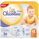 Підгузки-трусики Chicolino (Чіколіно) Super Soft, р.4, 7-14 кг, №36 foto 1
