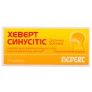 Хеверт Синуситис таблетки №40 - фото №1 Хеверт Синуситис таблетки №40 foto 1