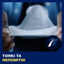 Урологічні прокладки для чоловіків Tena Men Active Fit Level 1, 24 шт. foto 5