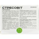 Стрессовит 654 мг капсулы №30 foto 2