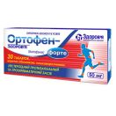 Ортофен 50 мг таблетки №30 foto 2
