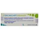 Гексаксим суспензия для инъекций 0,5 мл №1 (вакцина) - фото №1 Гексаксим суспензия для инъекций 0,5 мл №1 (вакцина) foto 1