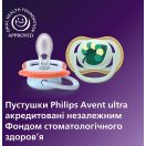 Пустушка Avent (Авент) Ultra Air, 0-6 місяців, 2 шт. SCF087/02 foto 5