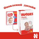 Підгузки Huggies Classic р.5 (11-25 кг), 42 шт. foto 3