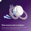 Пустушка Avent (Авент) Ultra Air, 6-18 місяців, 2 шт. SCF087/13 foto 2