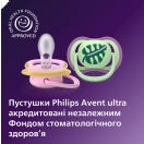 Пустушка Avent (Авент) Ultra Air, 6-18 місяців, 2 шт. SCF087/13 foto 3