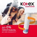 Тампони гігієнічні Kotex Mini ultra sorb 16 шт. foto 5