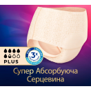 Труси Tena Lady Plus Creme розмір M №9 foto 3