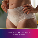 Труси Tena Lady Plus Creme розмір M №9 foto 6