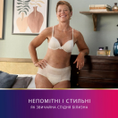 Труси Tena Lady Plus Creme розмір M №9 foto 7