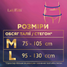 Труси Tena Lady Plus Creme розмір M №9 foto 10