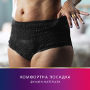 Труси урологічні Tena Lady Pants Plus Black розмір М №9 foto 6