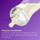 Соска силиконовая Philips Avent Natural Response SCY964/02 средний поток от 3 месяцев №2 foto 4