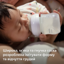 Соска силиконовая Philips Avent Natural Response SCY964/02 средний поток от 3 месяцев №2 foto 5