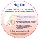 Суміш молочний сухий Nutrilon Profutura 1 для харчування дітей від 0 до 6 місяців 800 г foto 7