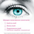 Супероптік Компліт краплі очні 10 мл foto 5