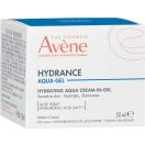 Аква-гель Avene (Авен) Hydrance 50 мл foto 3