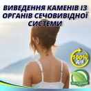 Пролит супер 600 мг капсулы №60 foto 3
