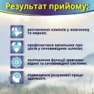 Пролит супер 600 мг капсулы №60 foto 4