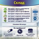 Пролит супер 600 мг капсулы №60 foto 5