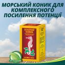 Золотий коник 700 мг таблетки №100 foto 2