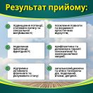 Золотий коник 700 мг таблетки №100 foto 5