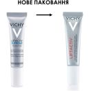 Крем Vichy Liftactiv глобальної дії для догляду за шкірою навколо очей 15 мл foto 3