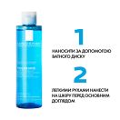 Физиологический тоник La Roche-Posay (Ля Рош-Позе) успокаивающий для чувствительной кожи 200 мл foto 5