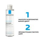 Розчин La Roche-Posay (Ля Рош-Позе) фізіологічний міцелярний для чутливої шкіри обличчя 200 мл foto 5