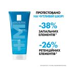 Гель-Мусс La Roche-Posay (Ля Рош-Позе) Effaclar для очищення жирної проблемної шкіри 200 мл foto 4