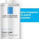Розчин La Roche-Posay (Ля Рош-Позе) міцелярний фізіологічний для чутливої шкіри обличчя 400 мл foto 7