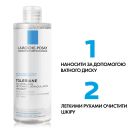Розчин La Roche-Posay (Ля Рош-Позе) міцелярний фізіологічний для чутливої шкіри обличчя 400 мл foto 5