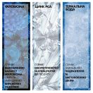 Гель-Мусс La Roche-Posay (Ля Рош-Позе) Effaclar для очищення жирної проблемної шкіри 400 мл foto 3