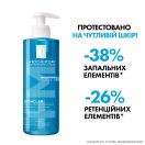 Гель-Мусс La Roche-Posay (Ля Рош-Позе) Effaclar для очищення жирної проблемної шкіри 400 мл foto 4