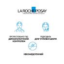 Гель-Мусс La Roche-Posay (Ля Рош-Позе) Effaclar для очищення жирної проблемної шкіри 400 мл foto 10