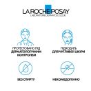Крем La Roche-Posay (Ля Рош-Позе) Redermic R інтенсивний антивіковий концентрат для контуру очей 15 мл foto 7