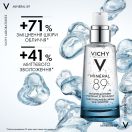 Гель-бустер Vichy Mineral 89 зволожуючий для обличчя 50 мл foto 4